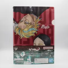 灰谷蘭＆灰谷竜胆 A4クリアファイル＆ステッカー 「一番くじ 東京リベンジャーズ 天竺編」 F賞