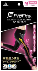 【即発送】ピップ プロ・フィッツ スポーツテック タイツ WOMEN ブラック M 着圧 トレーニング ※北海道沖縄発送不可