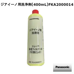 2025年最新】ジアイーノ f-mc1000vの人気アイテム - メルカリ