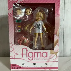 値下げ交渉歓迎 figma アイドルマスター シンデレラガールズ 双葉杏 EX-012 「働いたら負け」Tシャツ 未開封 希少品 コレクション向け 状態良好 即購入OK 6865