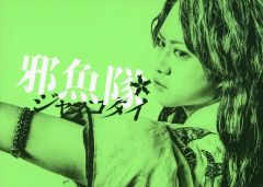 Item thumbnail for item 37086d9d-2c90-4acb-ad49-c400136ab946