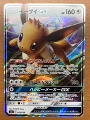 状態A イーブイGX 018/038 ポケカ ポケモンカードゲームのサムネイル