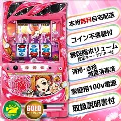 2025年最新】番長3 スロットの人気アイテム - メルカリ 2025年最新】番長3 スロットの人気アイテム - メルカリ