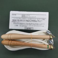 大縄跳び 団体用 6ｍ (ロングクリップ回転式）