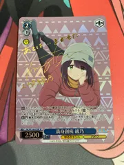2025年最新】ヴァイスシュヴァルツ ゆるキャン spの人気アイテム
