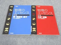 2024年最新】電磁気 講義ノートの人気アイテム - メルカリ