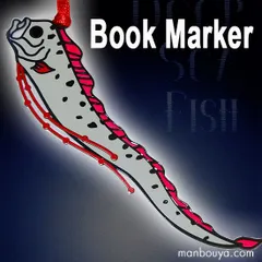 深海魚グッズ おしゃれなしおり 栞 ブックマーカー 水族館グッズ メタルブックマーカー リュウグウノツカイ