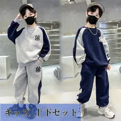 キッズ 上下セット ガールズ 男の子 子ども用ジャージ スポーツウェア子供服 子供ジャージ上下セット キッズ セットアップ ジュニア 春秋 通学用 パーカー ジップアップ パンツ ダンス衣装ジュニア服 通学 長袖 おしゃれ 子ども服