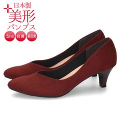 パンプス 5cm ローヒール 痛くない Vカット 日本製 走れる 歩きやすい アーモンドトゥ 高反発 レディース 靴 レディース 美形パンプス  セレモニー フォーマル Parade 5500 5503
