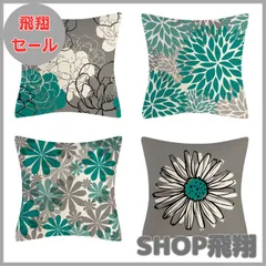 【大安売り】BetterJonny クッションカバー北欧 4個のグリーン 45×45cmのためのリネンスロー枕 家庭装飾 飾り インテリア ソファー用 背当て くっしょんかばー 装飾枕カバー 座布団かばー 枕カバー(グリーン)…