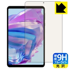 【中古美品】HEADWOLF fpad5 AndroidTablet Headwolf Fpad5 review: The $149 8inch Android tablet that