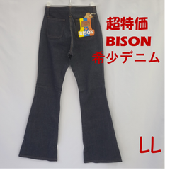 【希少】バイソン社製　ベルボトム　ヴィンテージ　ジーンズ　レディース　31インチ（LLサイズ相当）ネイビー　レディース