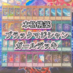 デッキ販売】遊戯王