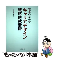 2024年最新】丸善 券の人気アイテム - メルカリ