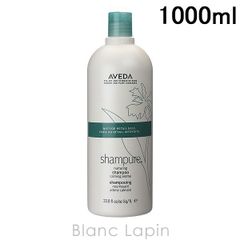 AVEDA botanical repair シャンプー1000ミリ - メルカリ