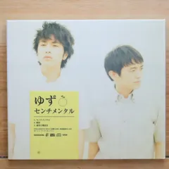 2025年最新】ゆず出品アイテムの人気アイテム - メルカリ