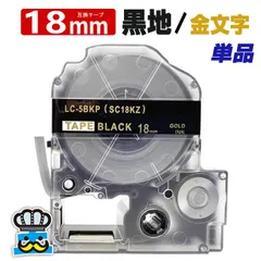 【新品】テプラ SR250 ラベルライター TEPRA テープ4本付き Amazon | キングジム ラベルライター テプラPRO SR250 ダークグレー