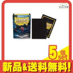 ドラゴンシールド マットカードスリーブ スタンダード AT-11002 ブラック 100枚入 5個セット まとめ売りのサムネイル