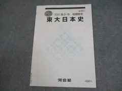 ▲01)【同梱不可】大学問題シリーズ 1〜8巻セット/東京大学出版会/大学院/ニュー・ユニバーシティ/コロンビア/イギリス/バークレー/C △01)【同梱不可】大学問題シリーズ 1〜8巻セット/東京大学出版