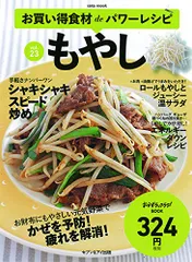 【中古】 ごはん日和夏はカレー Vol.12 池田さとみ 中古】 ごはん日和夏はカレー Vol.12 池田さとみ