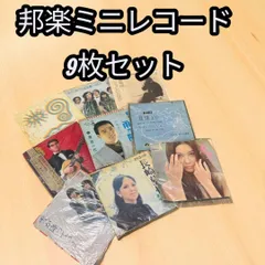 洋楽レコード 36点まとめ売り 洋楽レコード 36点まとめ売り