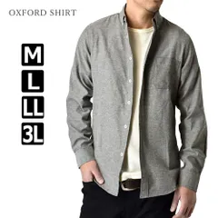 長袖シャツ  《チャコール》 新品 未使用 オックスフォード ボタンダウン TC シンプル 無地 【C4M】【ゆうパケット】 ファッション メンズ トップス 