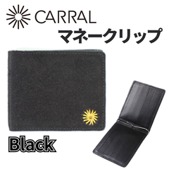 本革 マネークリップ カードケース 財布 スリム スウェード メンズ ブラック【CARRAL】