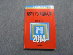 2023年最新】マリアンナの人気アイテム - メルカリ