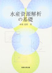 水産大学校　過去問 １6冊セット お値下げ相談、大歓迎！！ 水産大学校 過去問 16冊セット お値下げ相談、大歓迎！！ - メルカリ