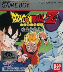 ドラゴンボールZ アニメヒーローズ 其之二 最強の宇宙人フリーザ編 24