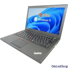 2024年最新】thinkpad x250の人気アイテム - メルカリ