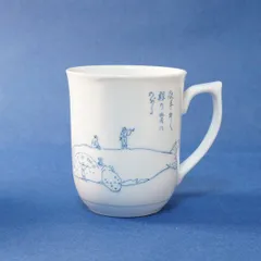 2025年最新】今村 カップの人気アイテム - メルカリ