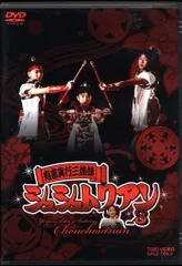 有言実行三姉妹 シュシュトリアン VOL.1〈2枚組〉04240117-01N Amazon.com: 有言実行三姉妹シュシュトリアン: CD 和黑膠唱片