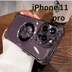 【SHOPS T】iPhone11 pro スマホケース パープル クリア 紫 ワイアレス充電 耐衝撃 レンズ保護 軽量 透明 おしゃれ シンプル E023