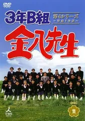 2025年最新】3年b組金八先生 第7シリーズの人気アイテム - メルカリ