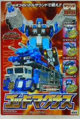 トランスフォーマー カーロボット ゴッドマグナス 当時品