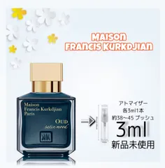 2024年最新】oud satin moodの人気アイテム - メルカリ