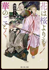 2024年最新】ゆうみの人気アイテム - メルカリ