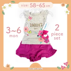 【Carter's】ガールズ2ピース | Tシャツ・パンツ[3〜6ヶ月]