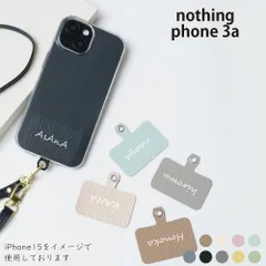  nothing phone 3a ケース カバー TPU ショルダー タイプ 名入れ nothing phone3aケース nothing phone3aカバー ナッシングフォン3aケース ナッシングフォン3aカバー "大人可愛い