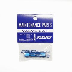 RAYS エアバルブキャップ ブルー 4個入り