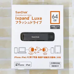 2025年最新】ixpand compact フラッシュドライブの人気アイテム