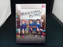 2026年最新】部活好きじゃなきゃダメですか blu-rayの人気アイテム