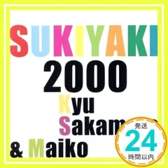 2025年最新】喜多嶋修の人気アイテム - メルカリ