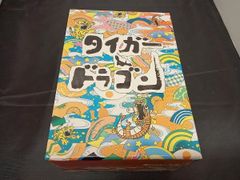 タイガー&ドラゴン DVDボックス 初回限定版 - メルカリ
