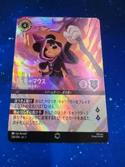 2025年最新】ロルカナ ミッキー エンチャンテッドの人気アイテム