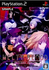 PS2ソフト メルティブラッド アクトレスアゲイン(MELTY BLOOD Actress Again) 通常版 エコールソフト ウェア