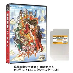 クラウドファンディング限定　クーリースカンク　ソフト3点セット 発売中止SFCゲーム『クーリースカンク』復刻プロジェクトの