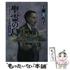 2024年最新】ランダムハウス講談社の人気アイテム - メルカリ