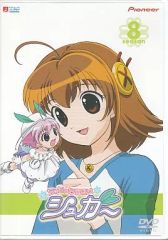 ♧DVD アニメ ちっちゃな雪使い シュガー 特別編 - メルカリ